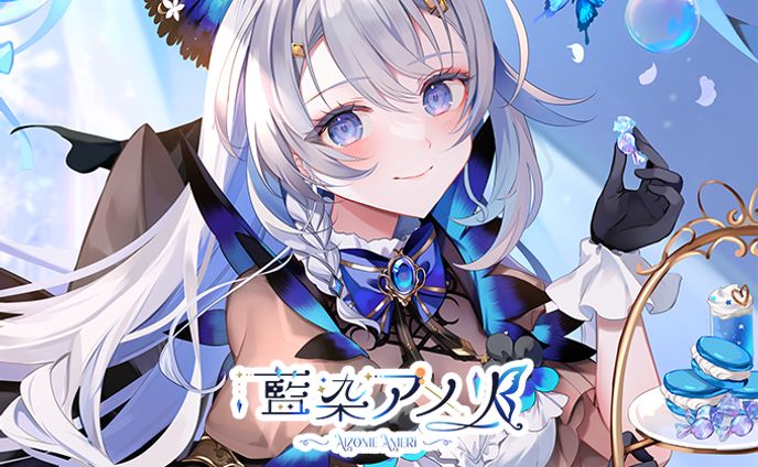 グッズ用イラスト_藍染アメリ様