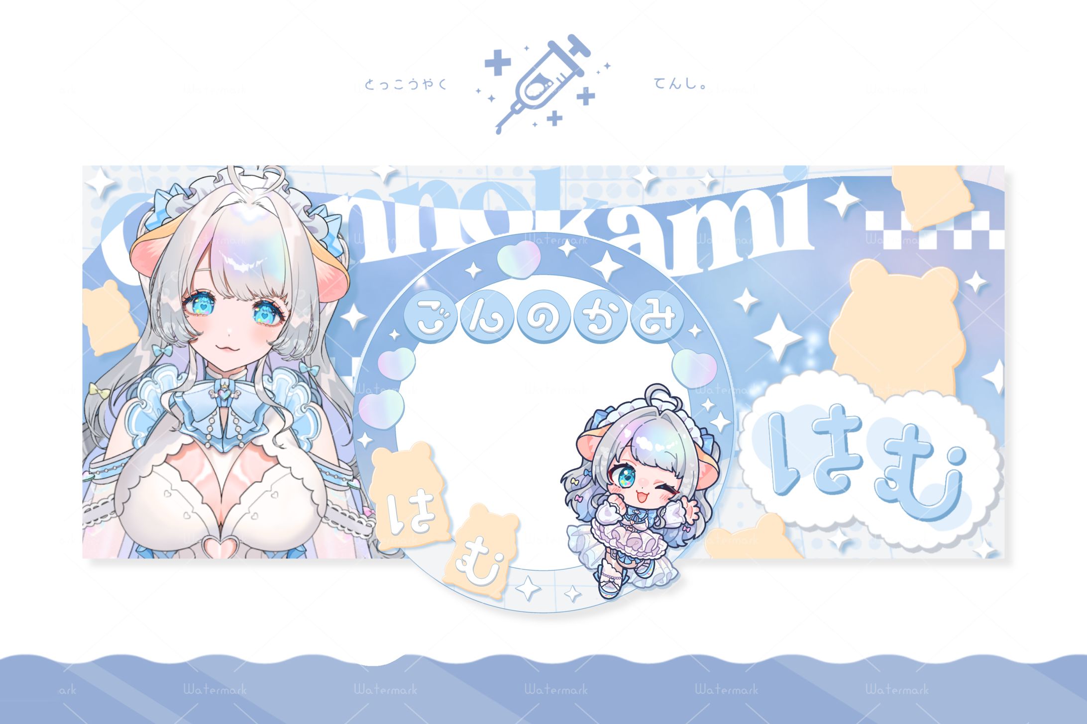 権守はむ様 IRIAMヘッダー＆リングセット-1