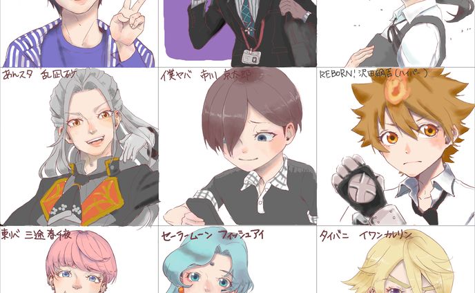 リクエスト絵チャで描いた絵