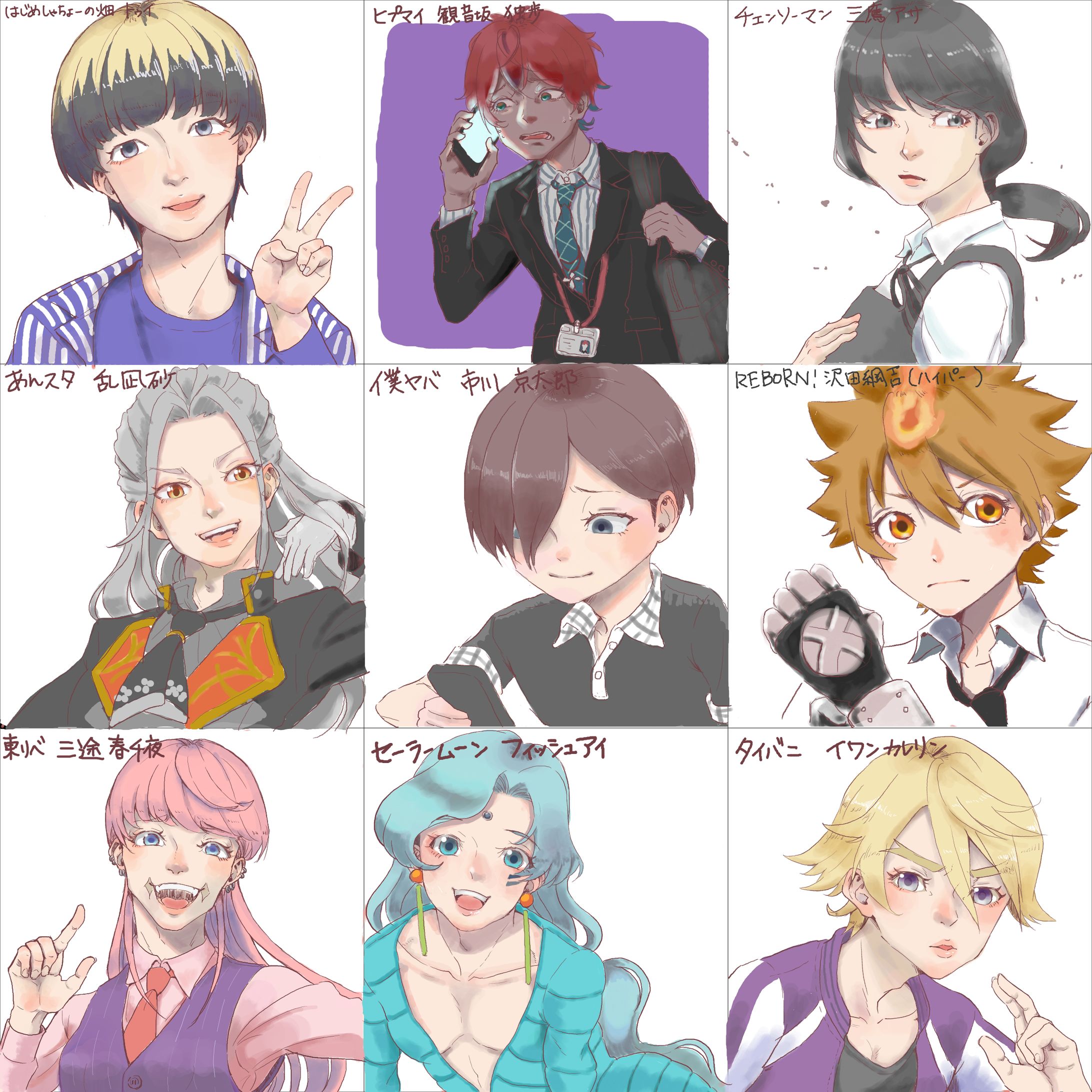 リクエスト絵チャで描いた絵-1