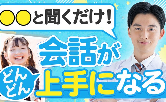 トレース：教育系