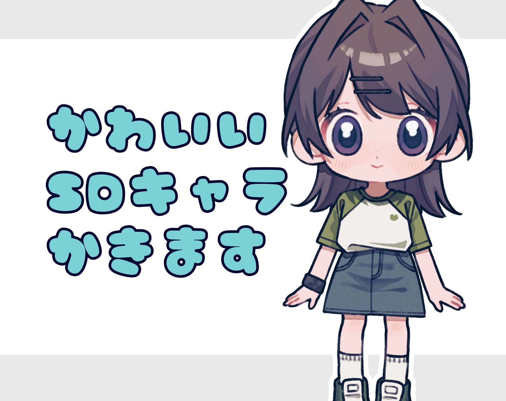 まじっく快斗 恋の寿命 ワイドキャップステッカー