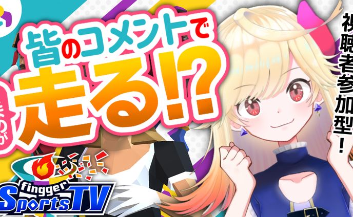 サムネイル制作