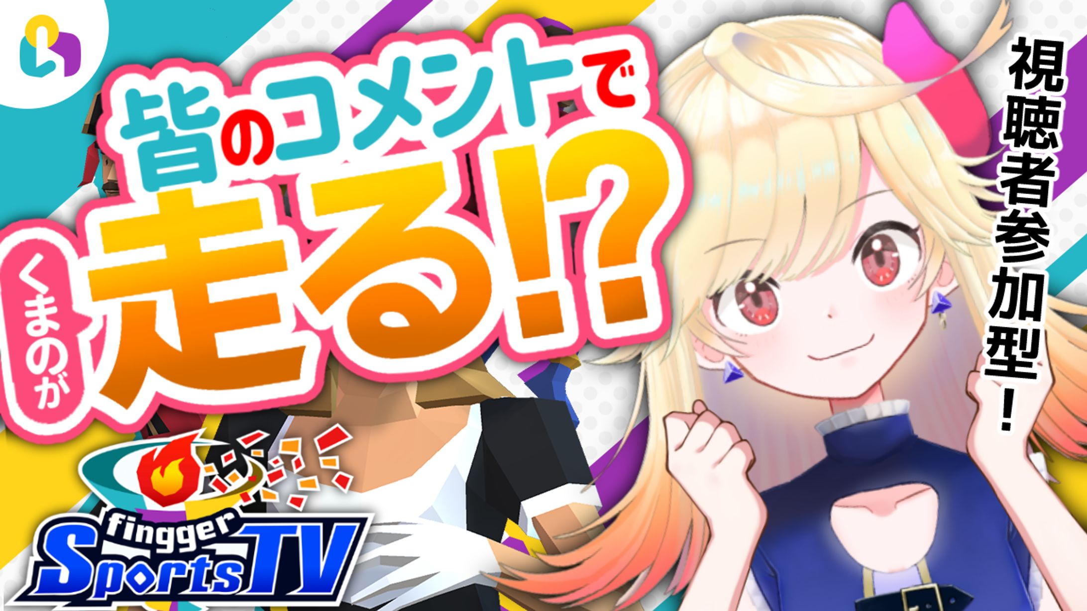 サムネイル制作-1