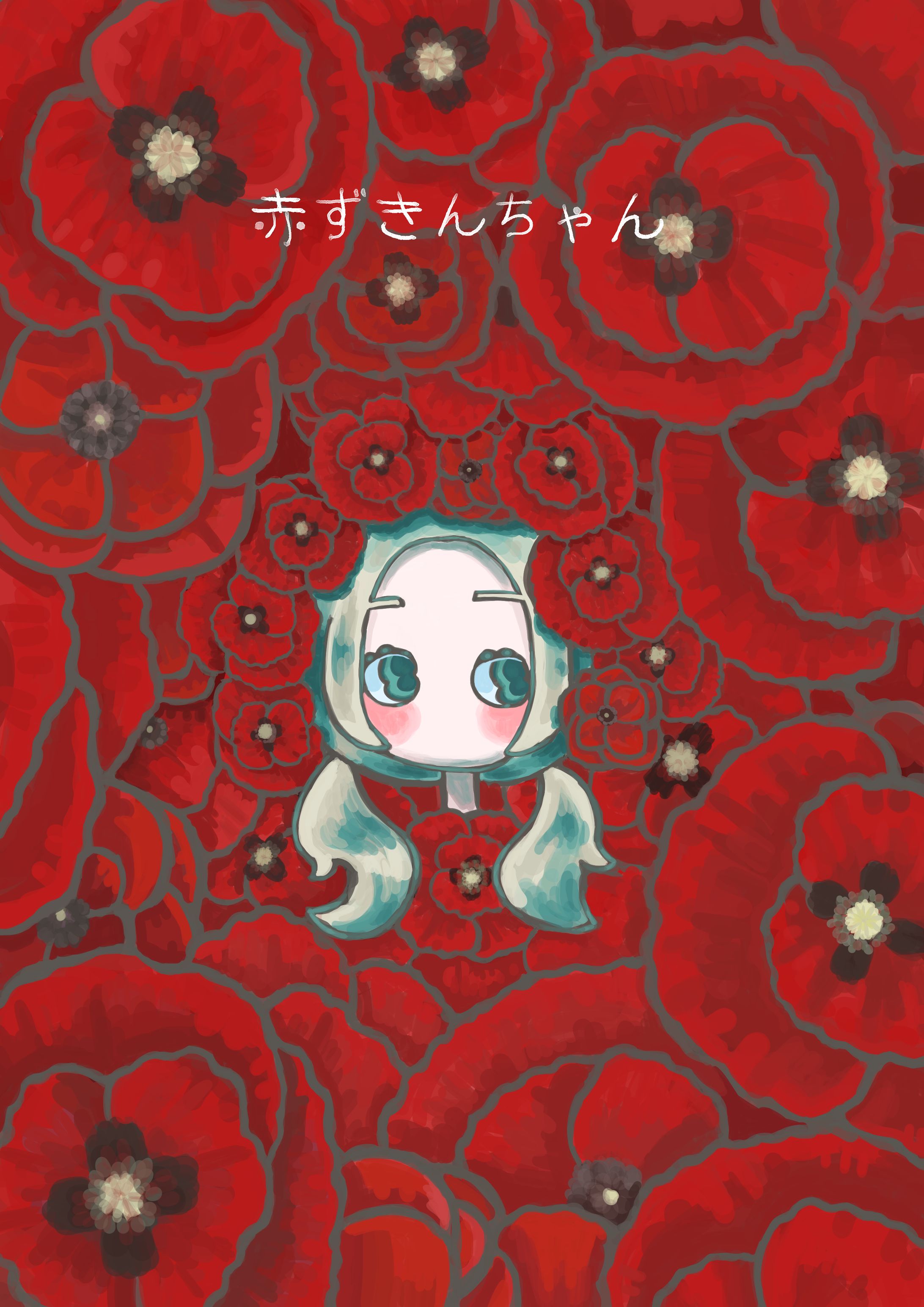 「赤ずきんちゃん」装画-1