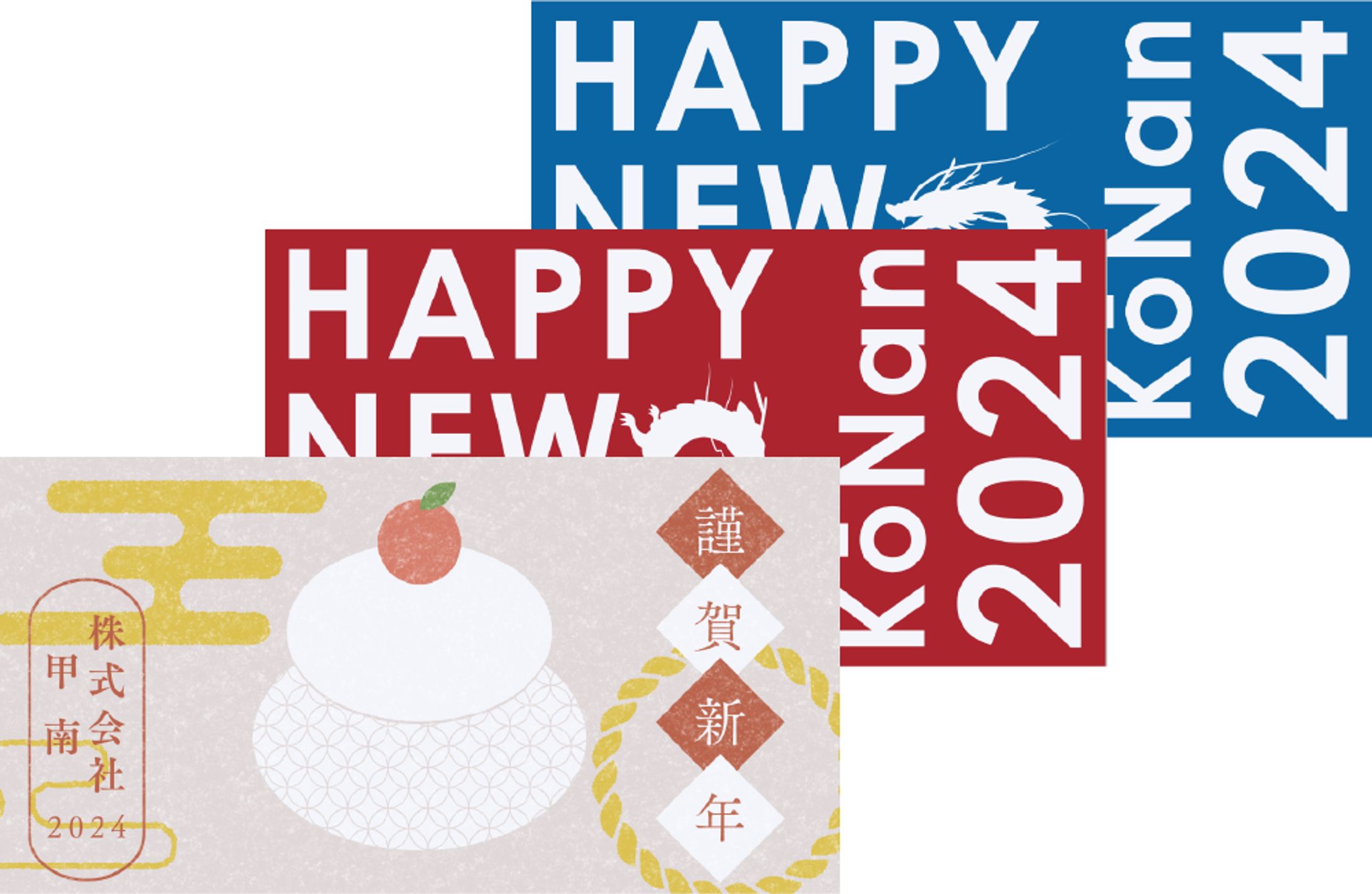お年賀シール-1