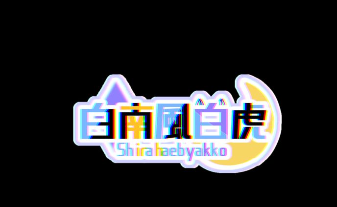 ロゴ、ヘッダー