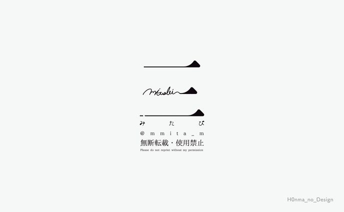 三(みたび)様_サインロゴ
