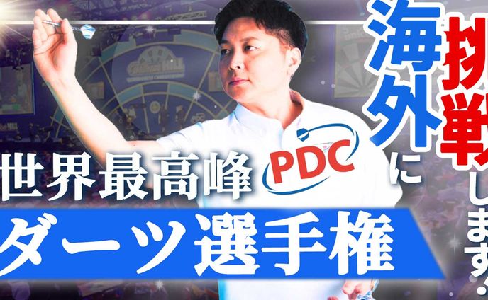 【クラファンTOP画像】