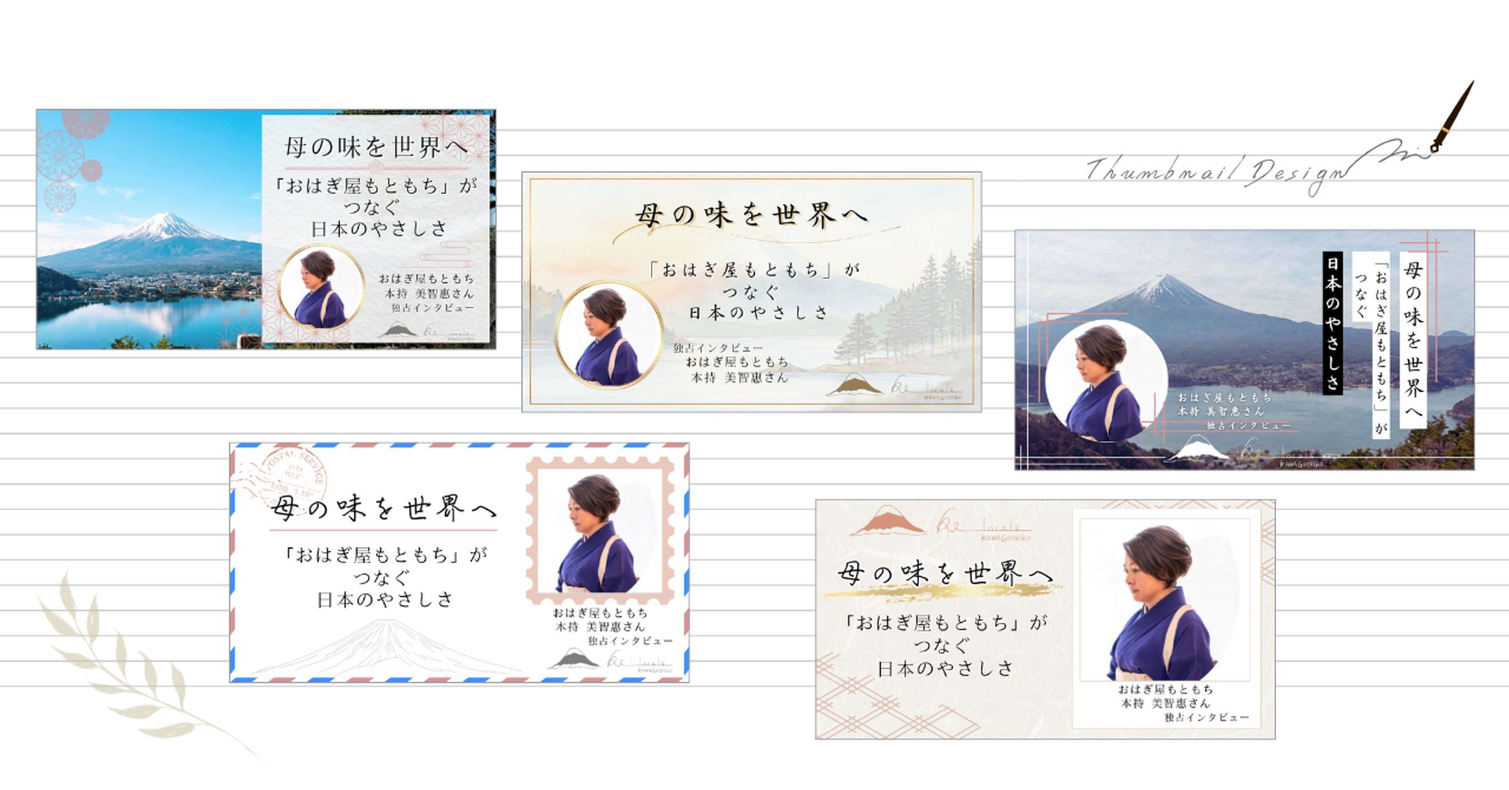 ローカルメディア サムネイル テンプレート-1