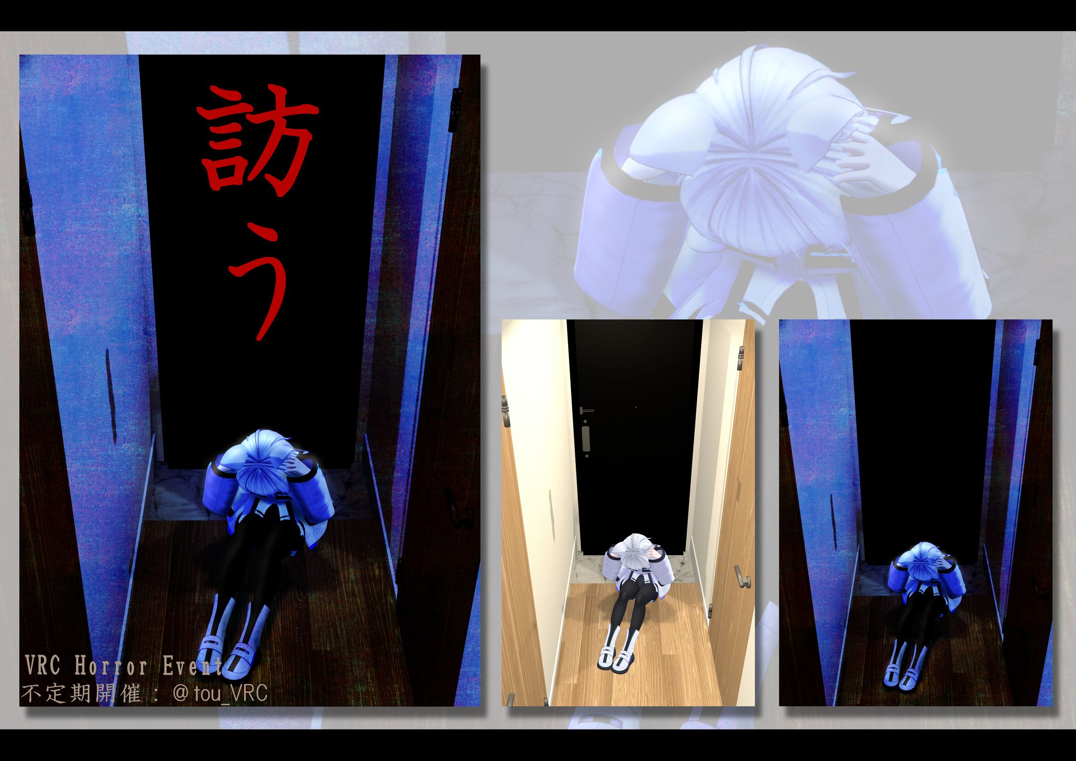 Retouch/訪う-1