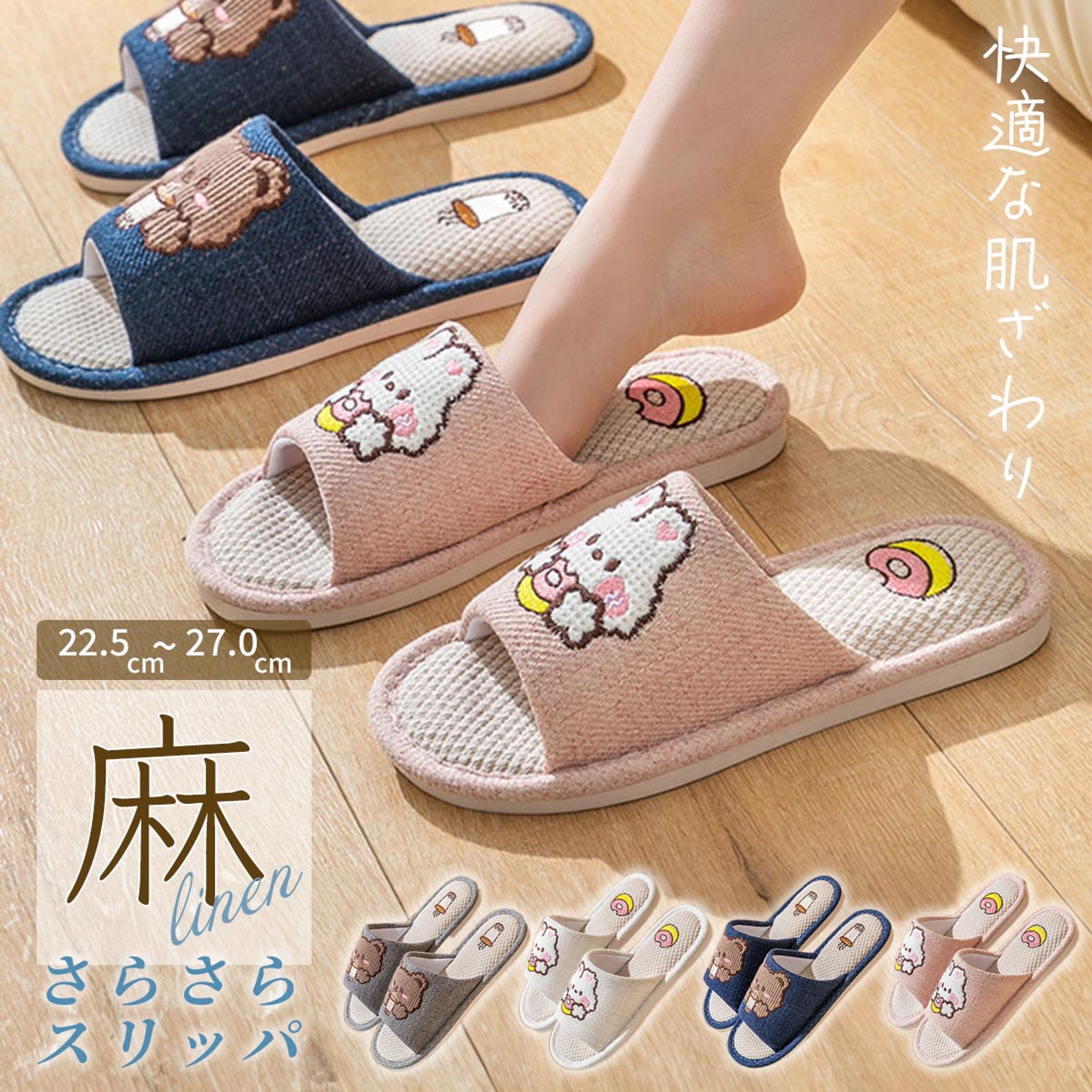 ECサイト画像作成-1