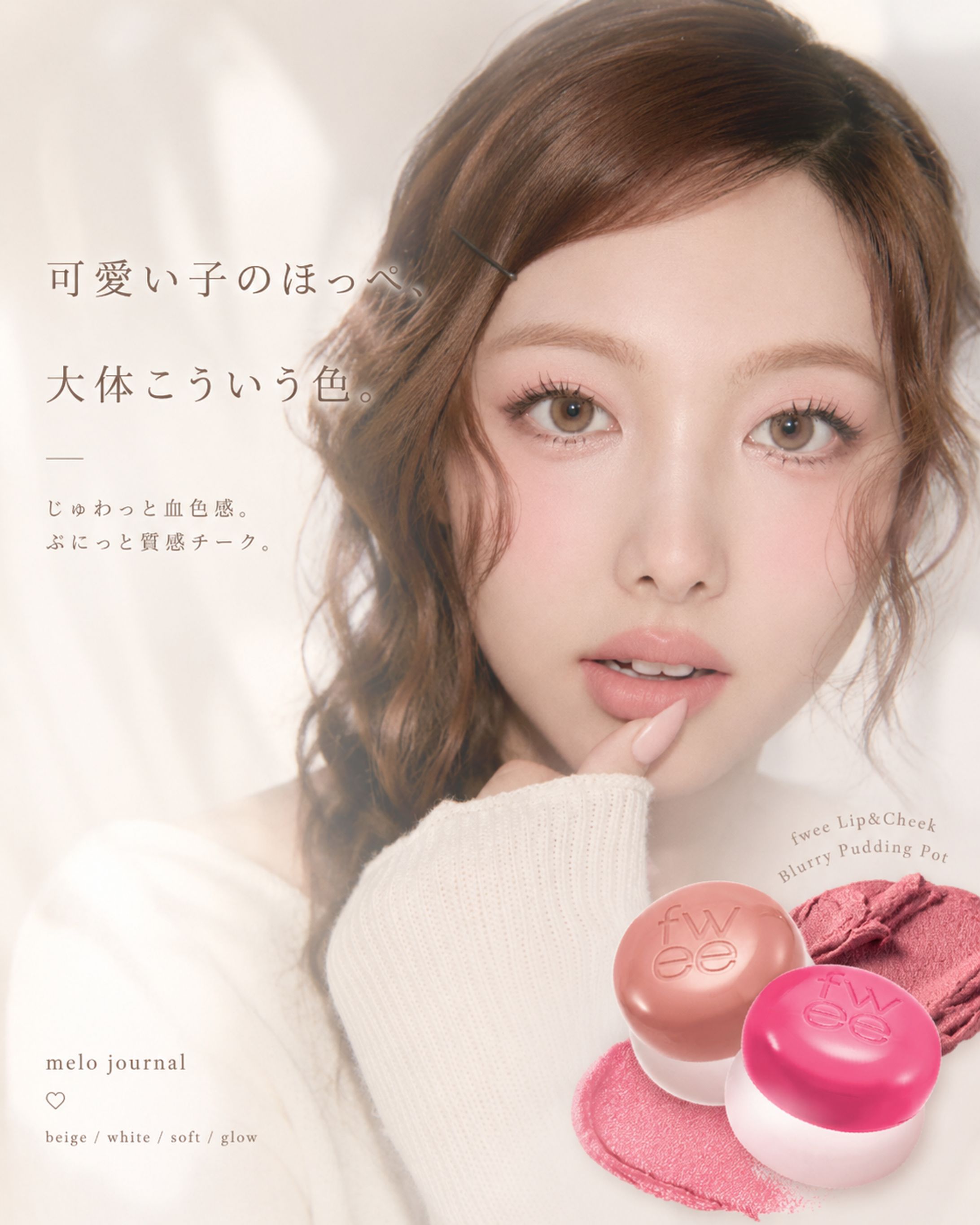 化粧品AIデザイン-1