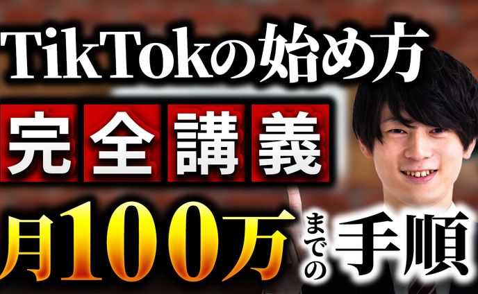 2015年、サムネトレース