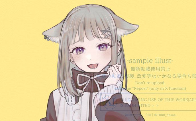 お仕事、オーバーレイ