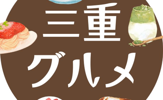 インスタアイコン