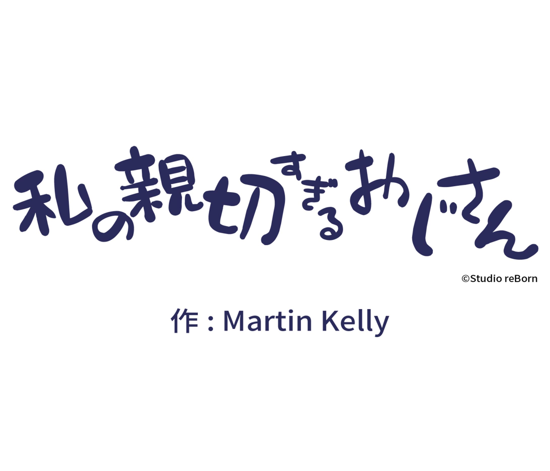 マンガタイトル　ロゴデザイン-1