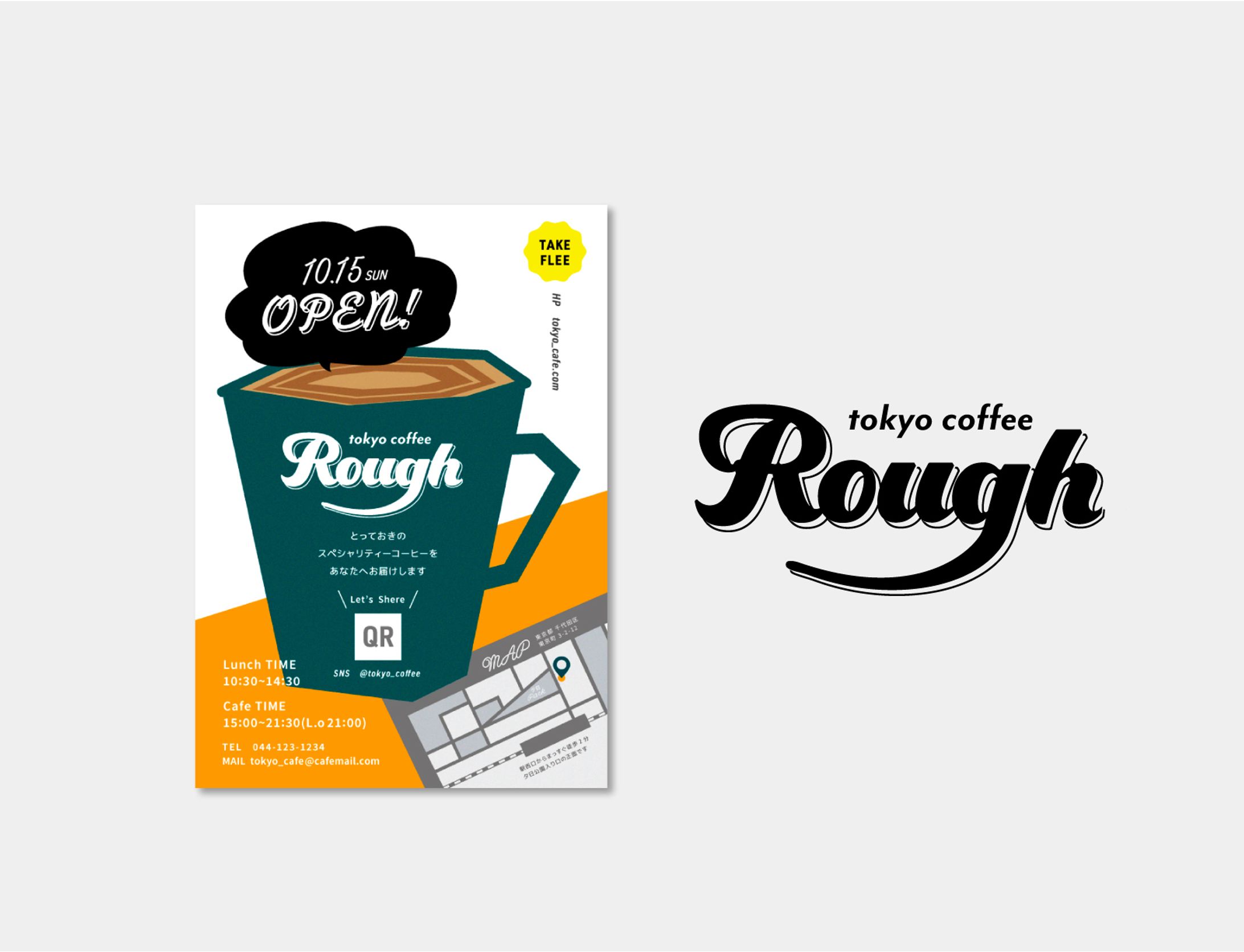 tokyocoffee Rough　フライヤーデザイン-1