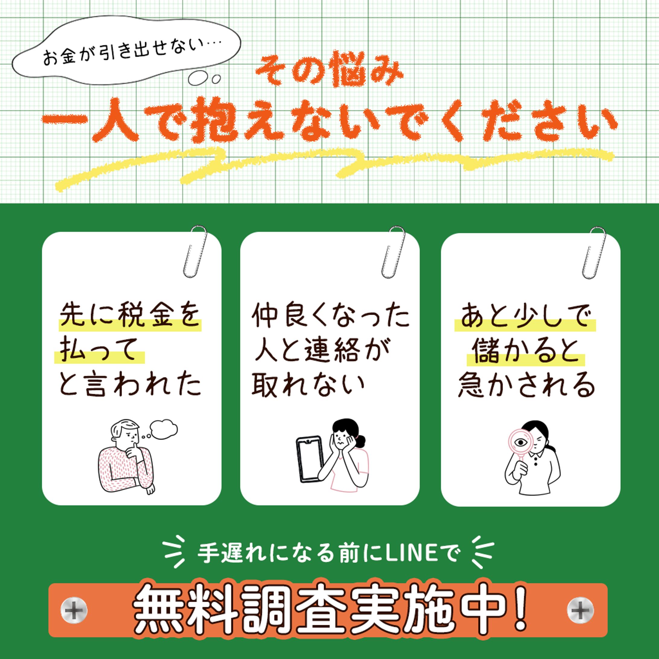 仮想通貨【CRバナー】-1