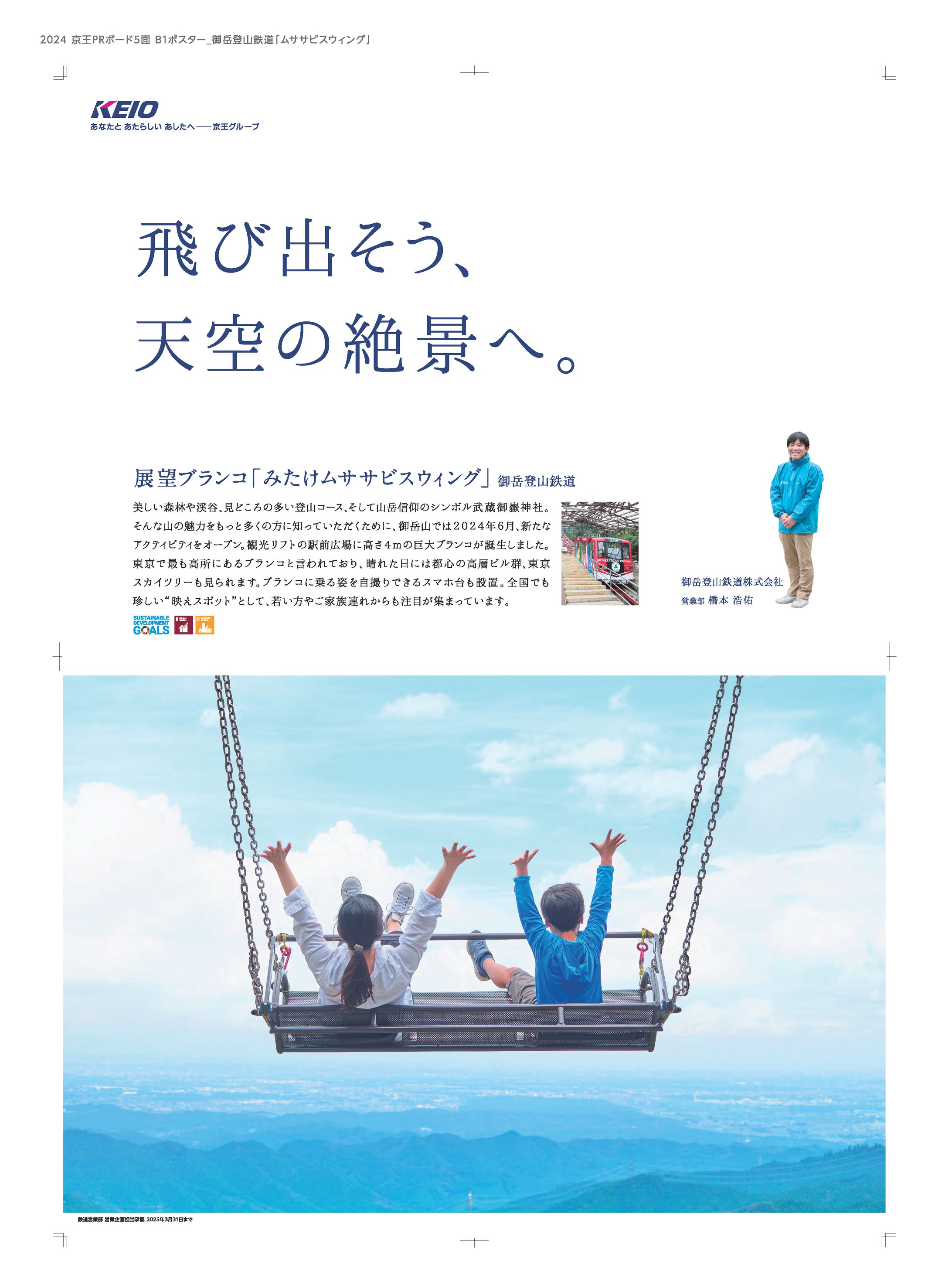 ポートレート・シーン-1