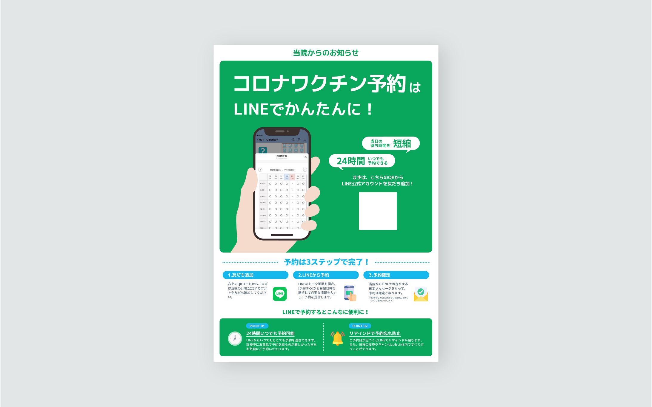 アートボード 3-1