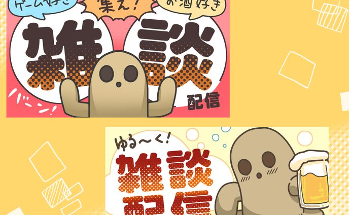 サムネイルまとめ