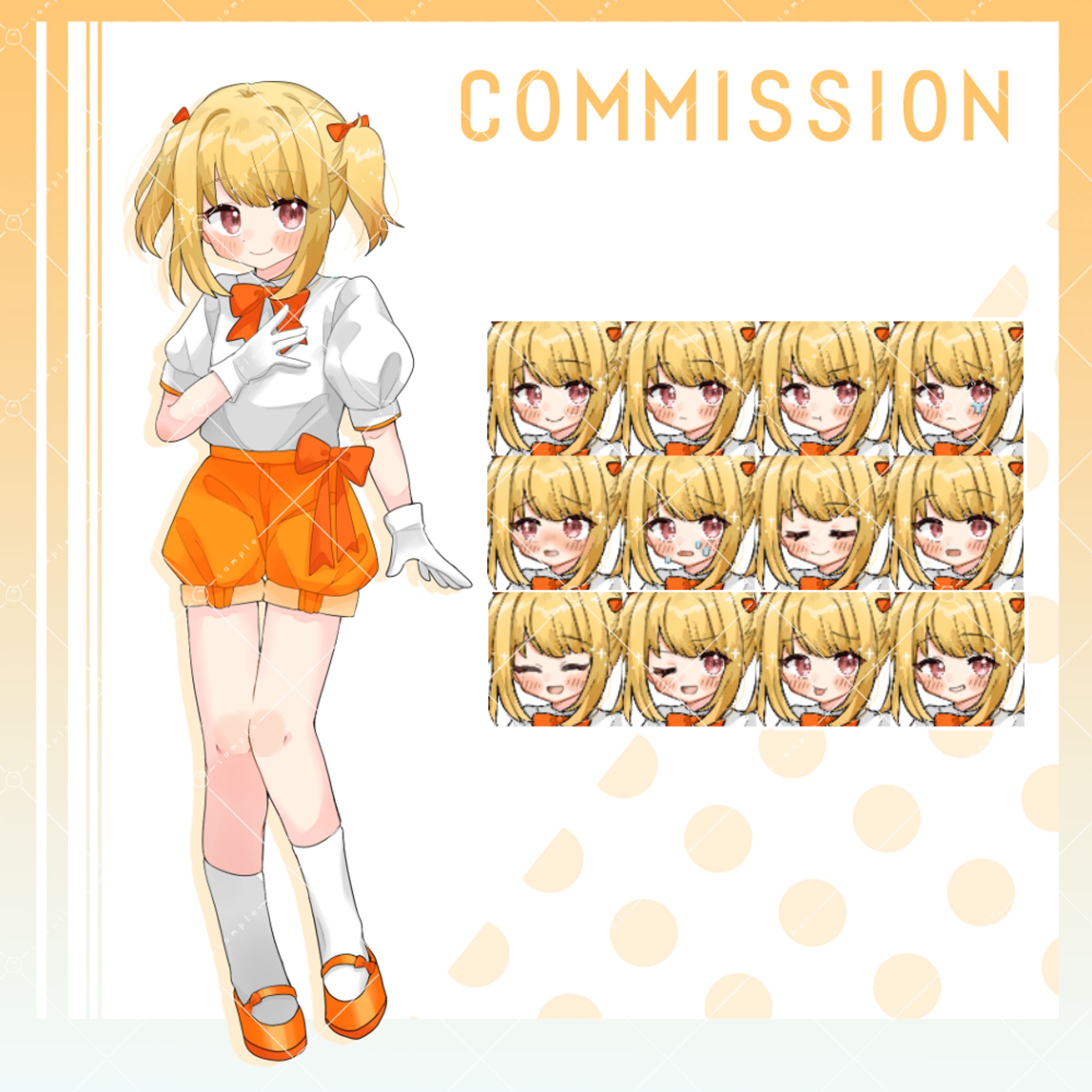 ご依頼🍊-1