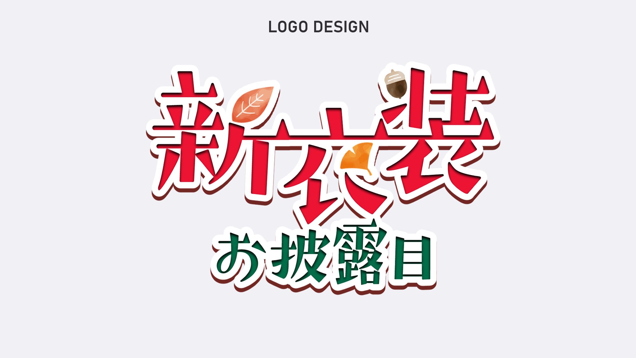 自主制作 新衣装お披露目-1