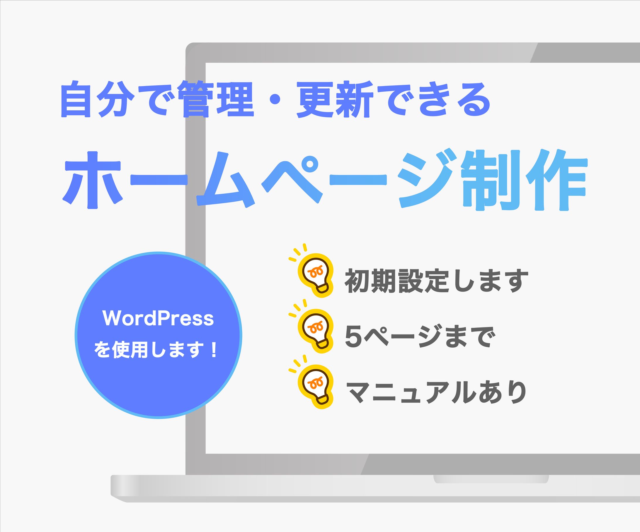 ココナラ商品のサムネイル画像-1