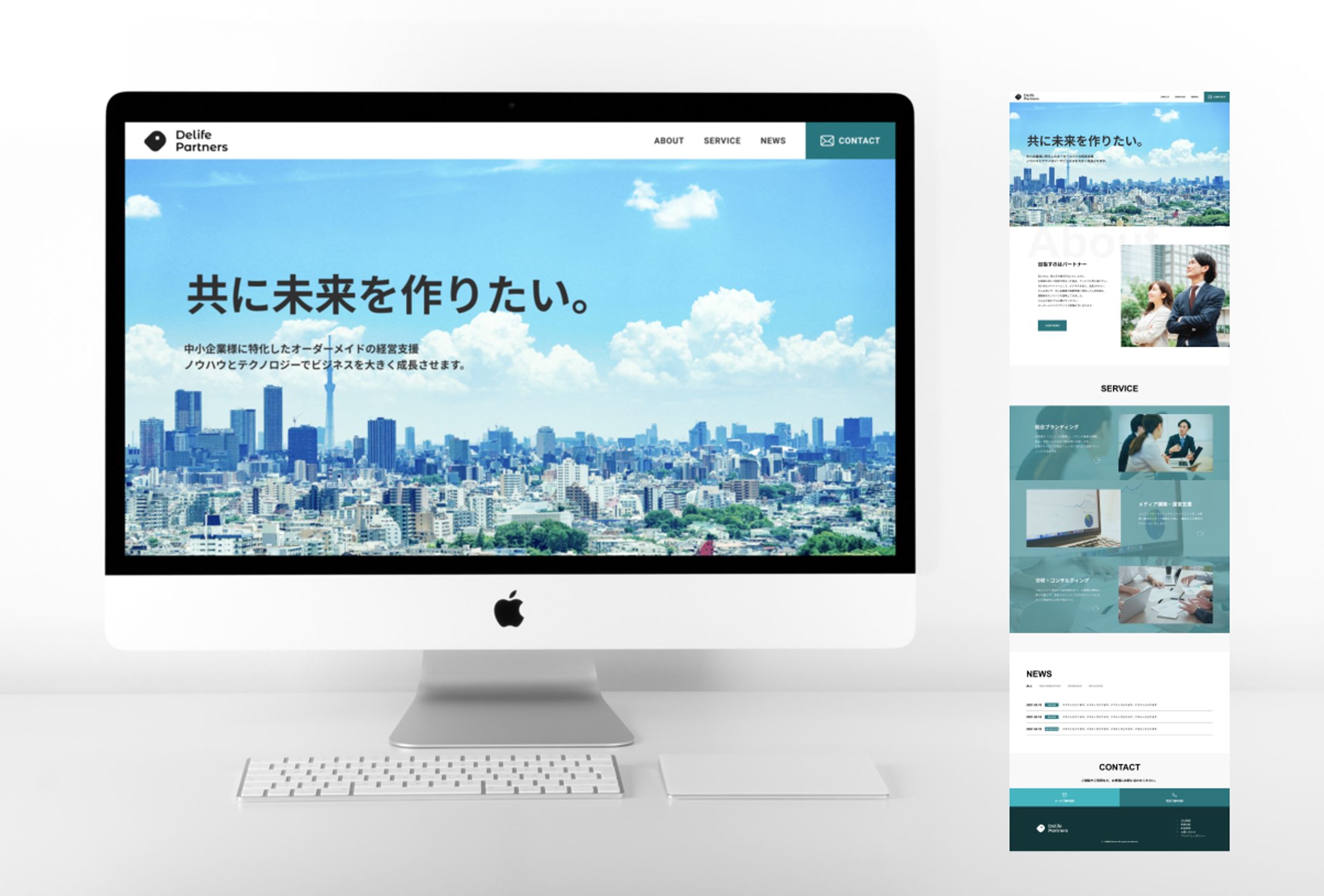 【コーポレート】コンサルティング会社-1