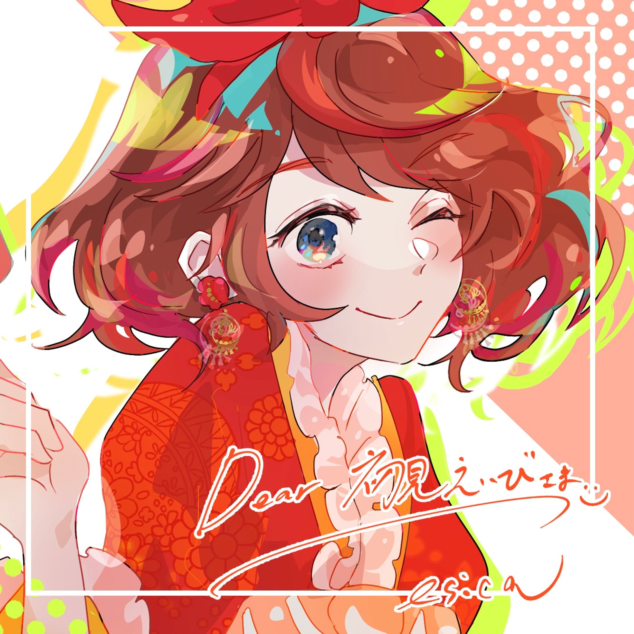 初見えいび様/配信用イラスト🦐💗-1