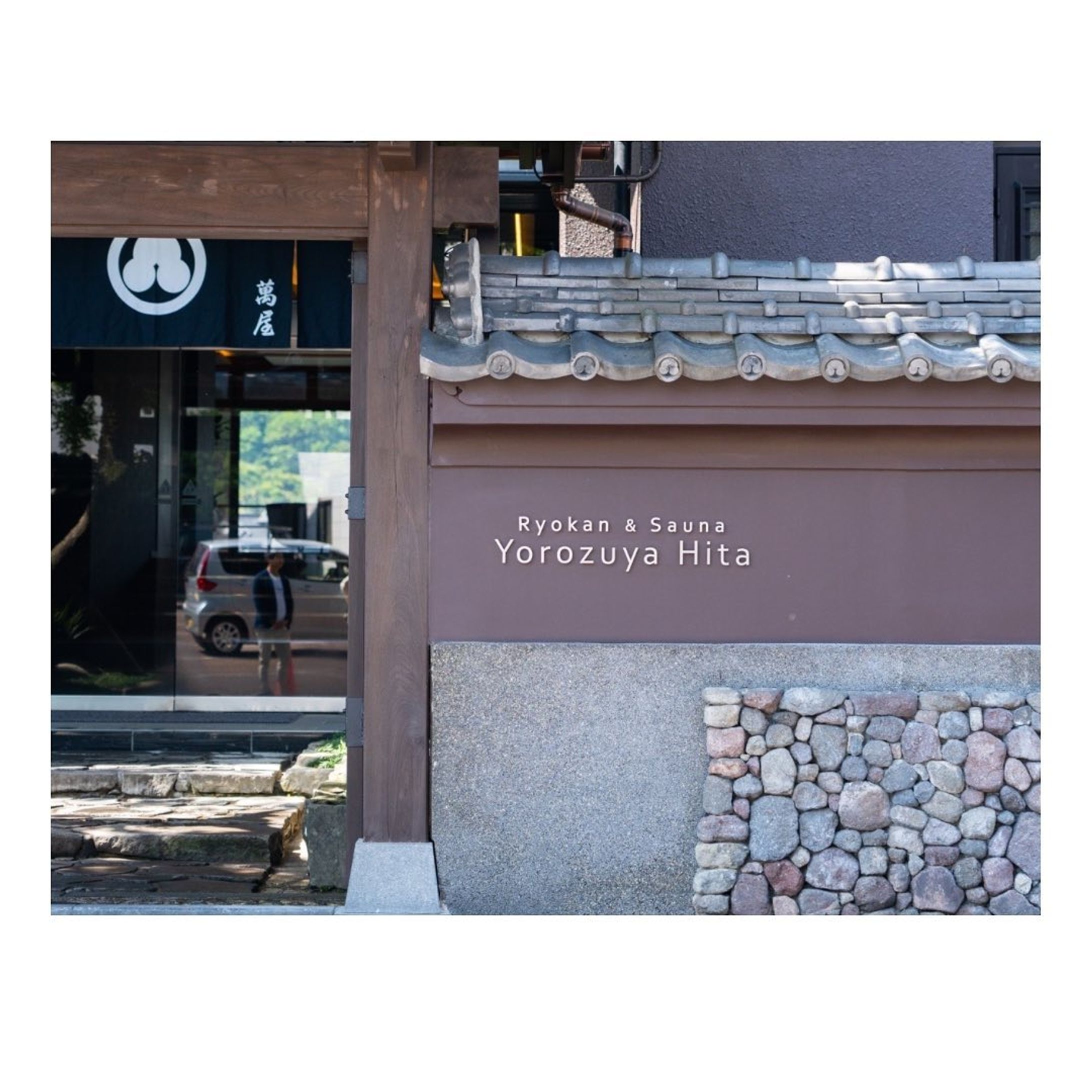 皆さんはどんなGWをお過ごしでしたか？

私のGWは @yorozuya_hita さんから
スタートしました。

100年の歴史ある温泉旅館が
日本初のサウナ旅館にリニューアル

サウナはお部屋にあるので、
朝も夜も好きなだけ独り占め

夜はサウナ懐石、朝も炊き立てのご飯が楽しめて
ほんとうぅに美味しかったなぁ

お部屋から見える三隈川は
時間と共にいろんな表情を見せてくれて
ずっと観ていても、飽きませんでした

写真を見返すと
改めてすごく楽しかったなぁ！
とニヤニヤしてしまいます

5月9日(火)まで @makuake_official で
は応援支援も◎
お得に泊まれるこの機会を
ぜひお見逃しなく😉💕
https://www.makuake.com/project/yorozuya/

All photo by @maho___sa-1