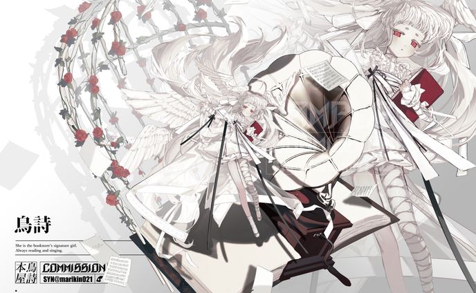 ご依頼（個人様）
