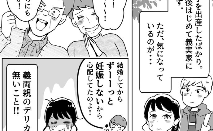 モノクロ、jazz風