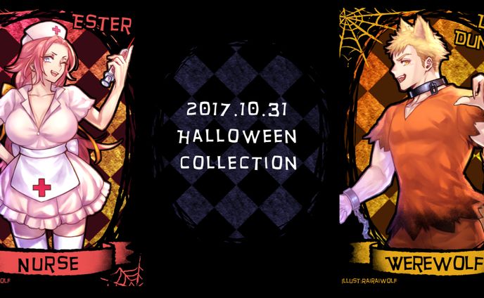 Halloween