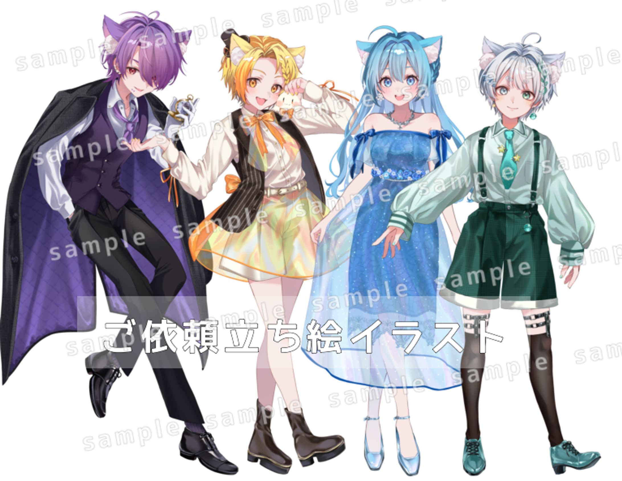 【ご依頼】立ち絵イラスト-1