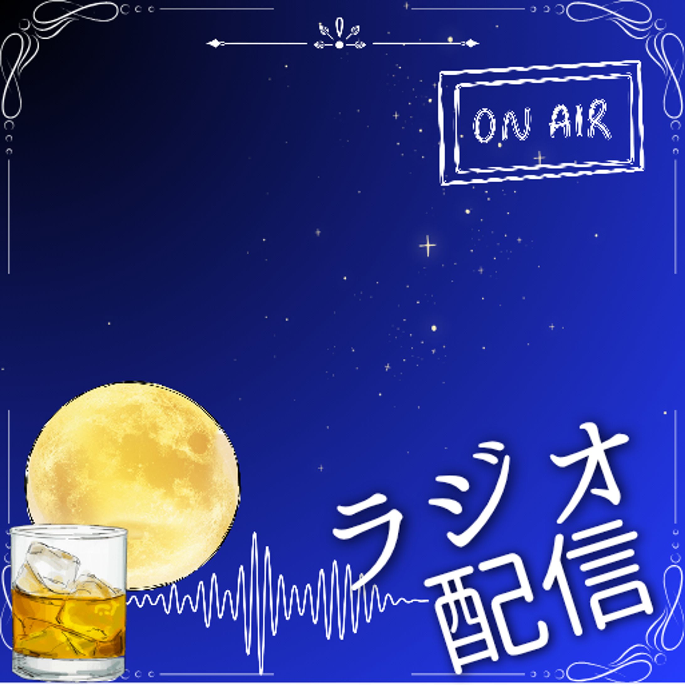無償企画-1