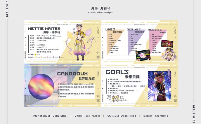 fa、slide