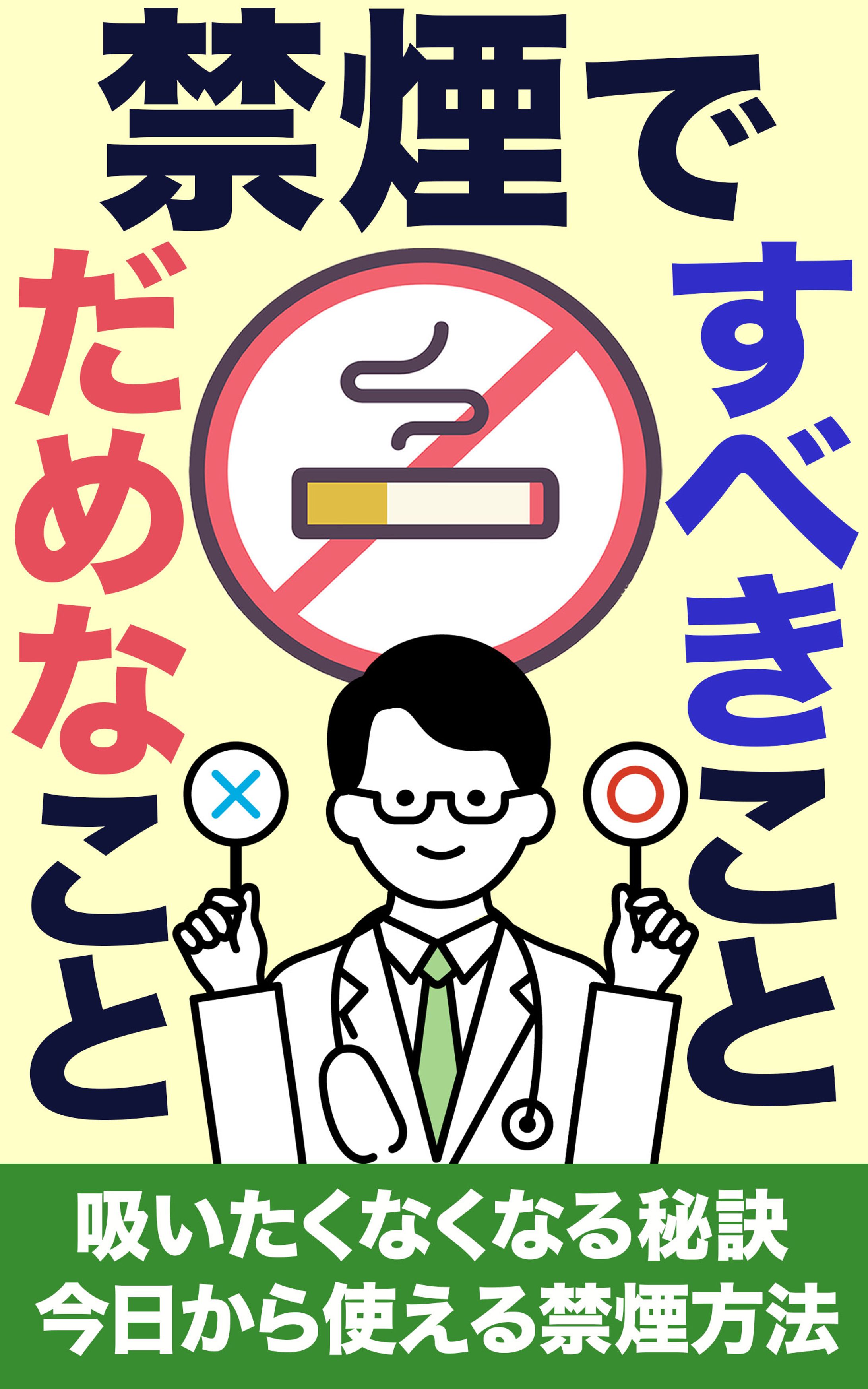 【制作実績】電子書籍-1