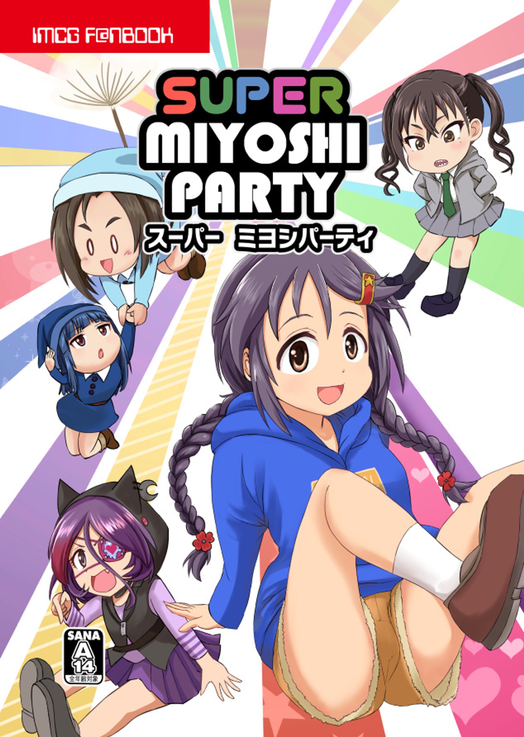 最近の新刊-1