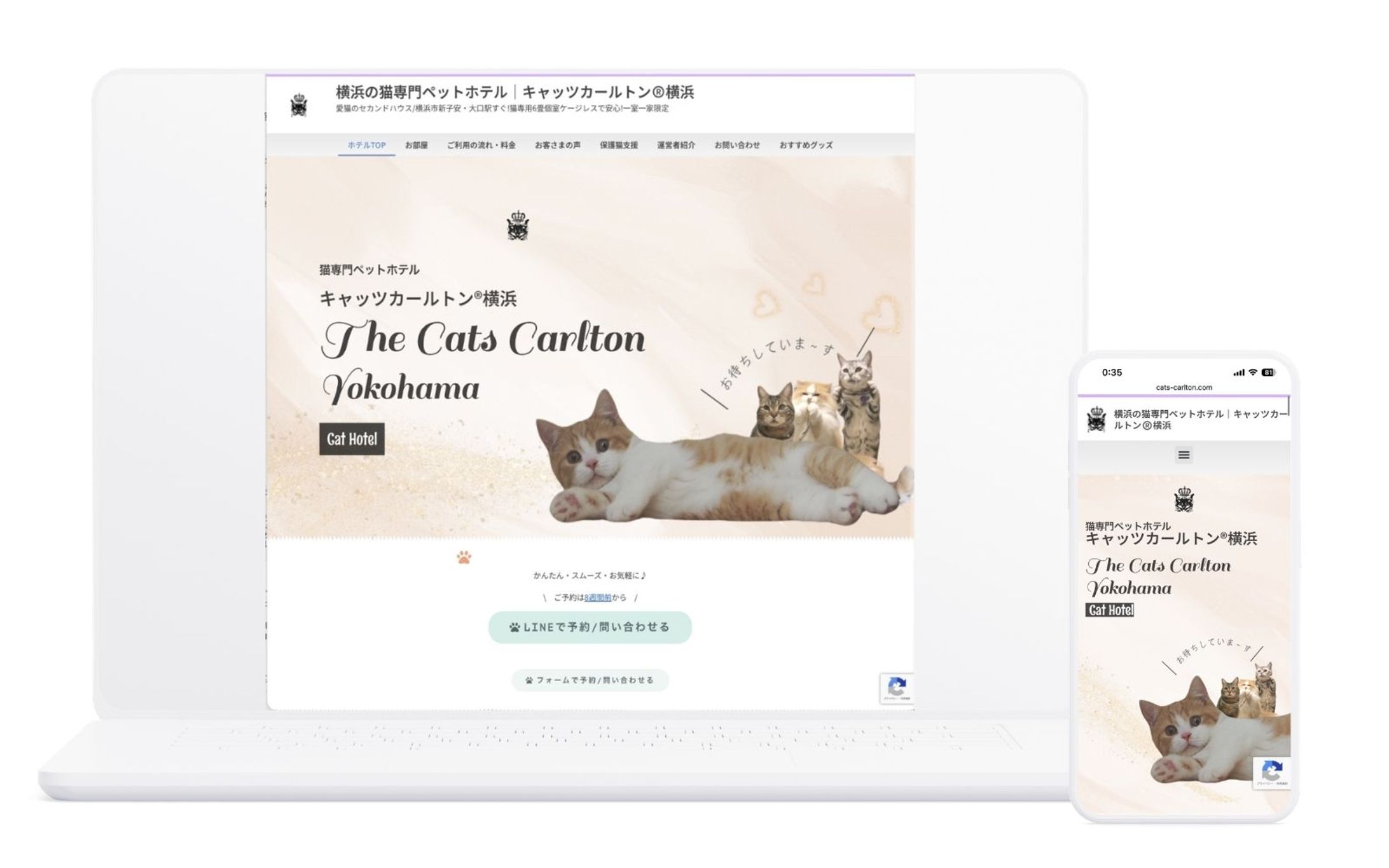猫専門ペットホテル「キャッツカールトン®横浜」事業企画・ブランド構築・Web制作-1