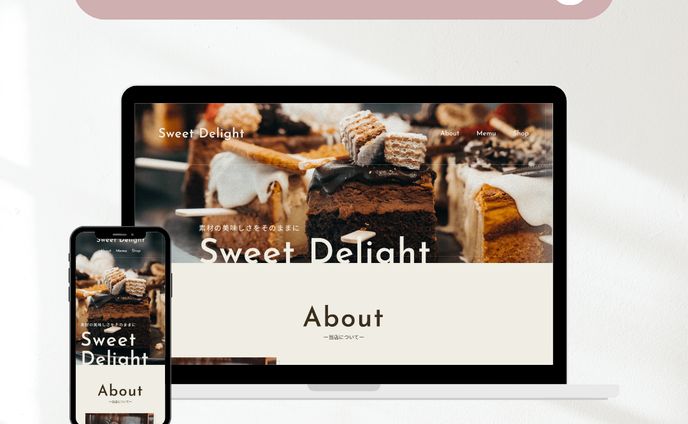 Sweet Delight  [デモサイト] 