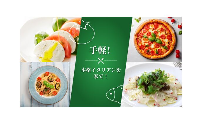 YouTube用サムネイル　イタリアンの紹介