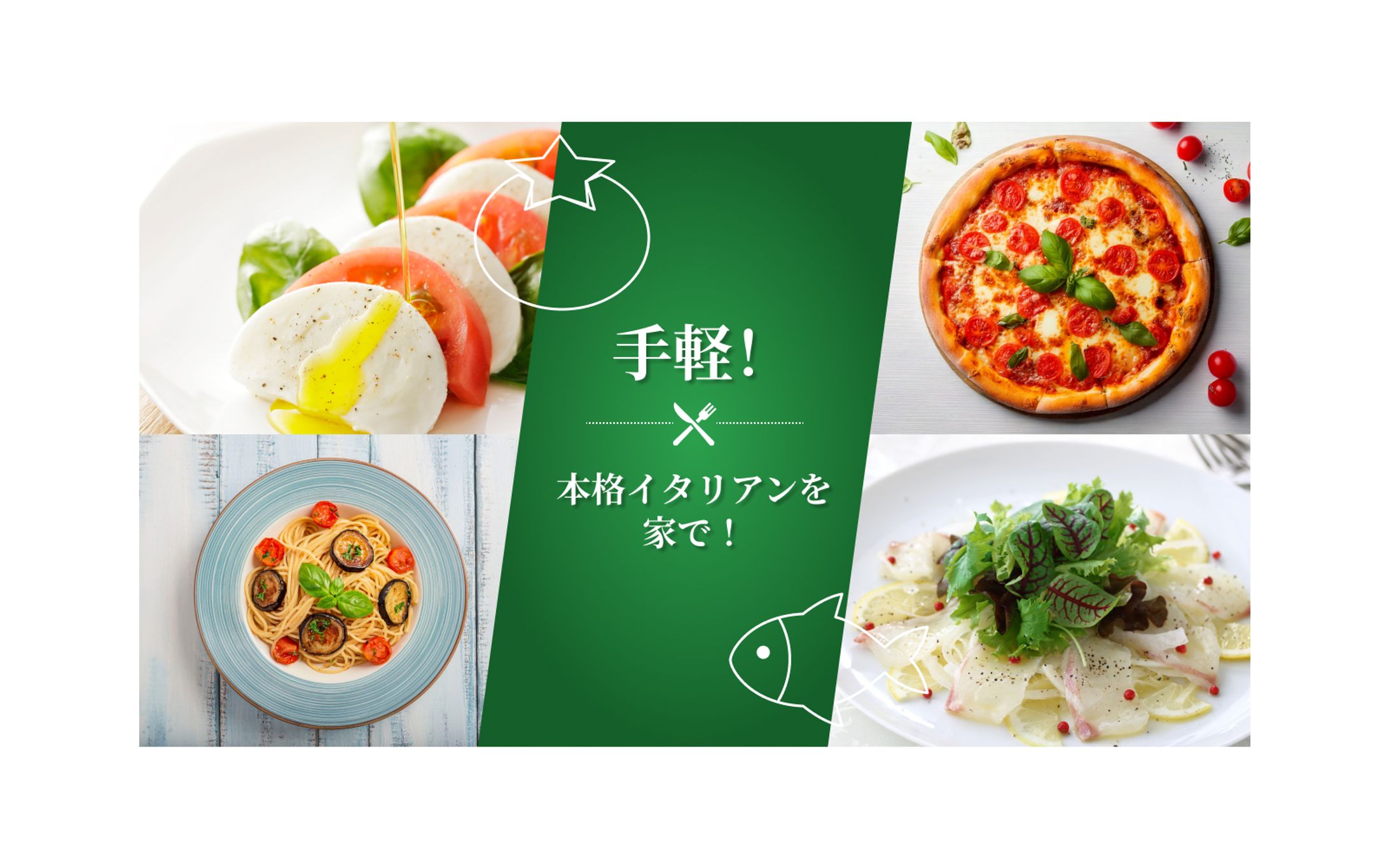 YouTube用サムネイル　イタリアンの紹介-1