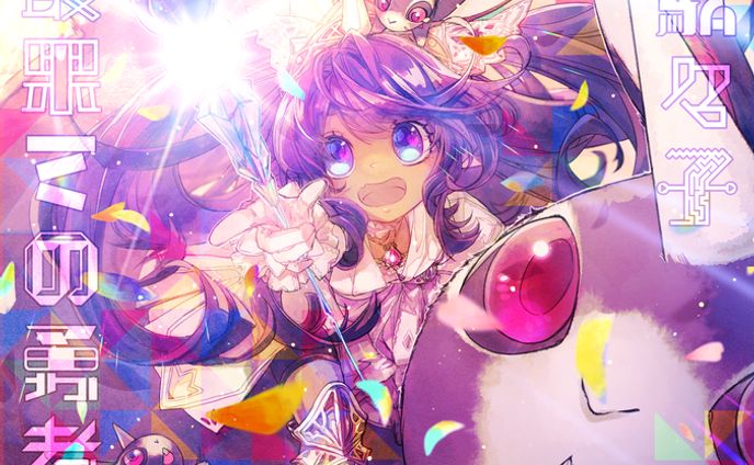 sd、シンガーソングライター