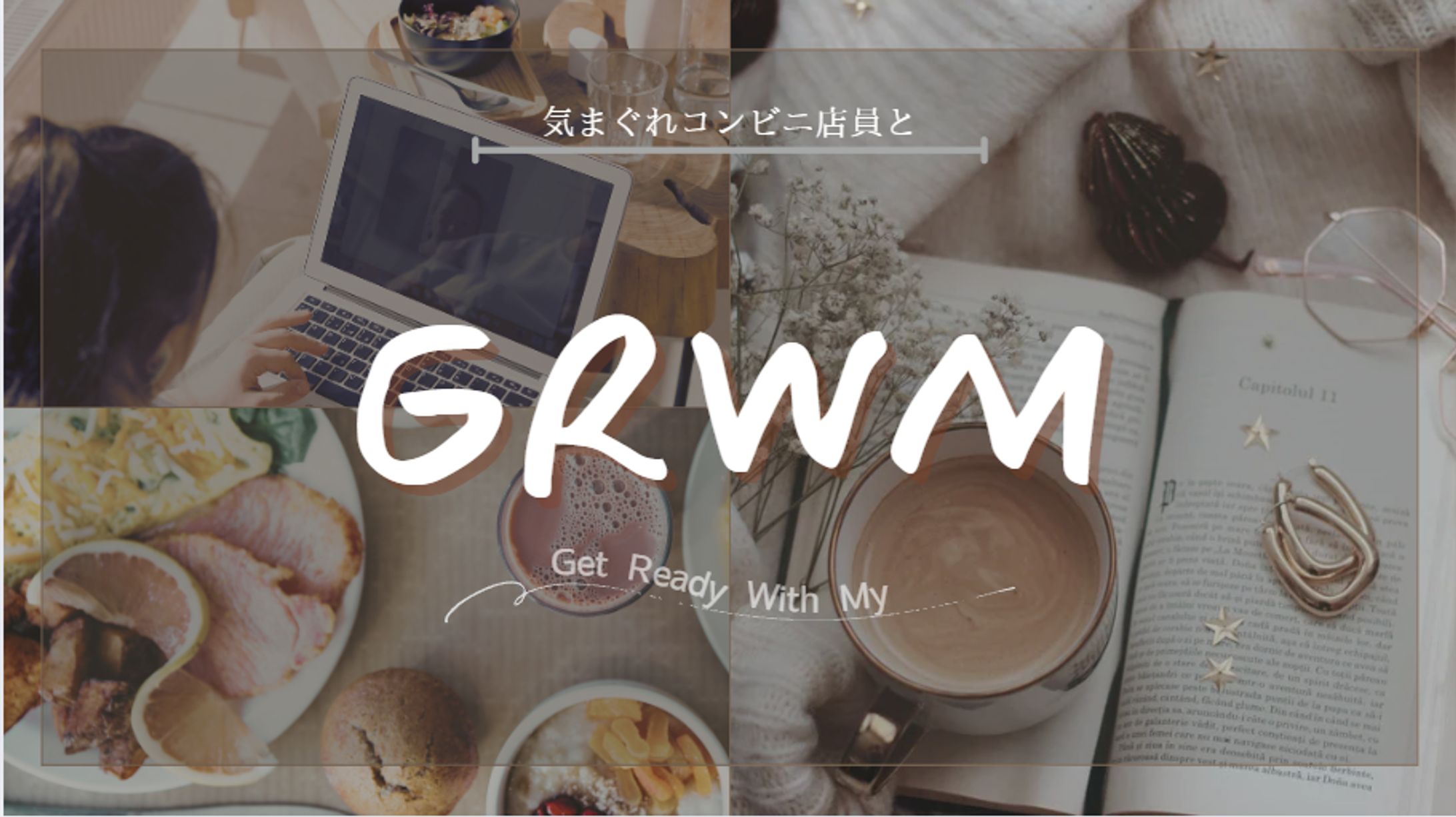 youtubeサムネイル-1