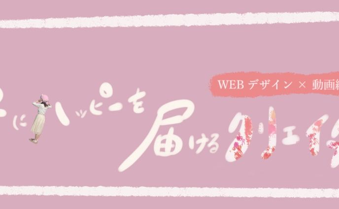 ヘッダー作成