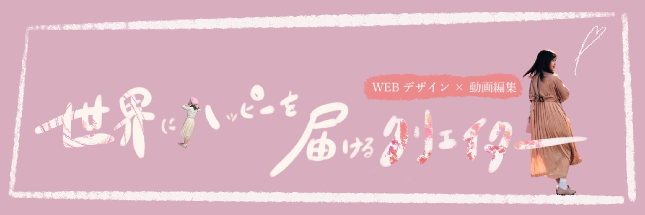ヘッダー作成-1