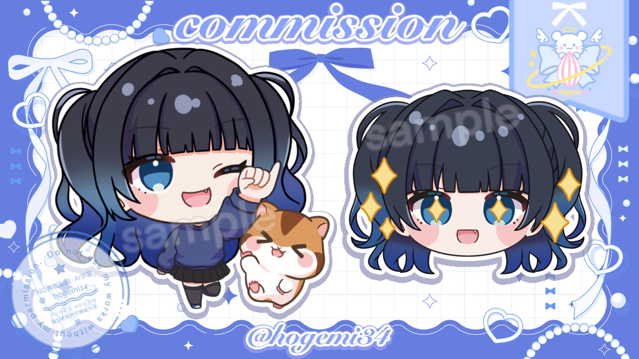 なーー。様  ミニキャラ-1