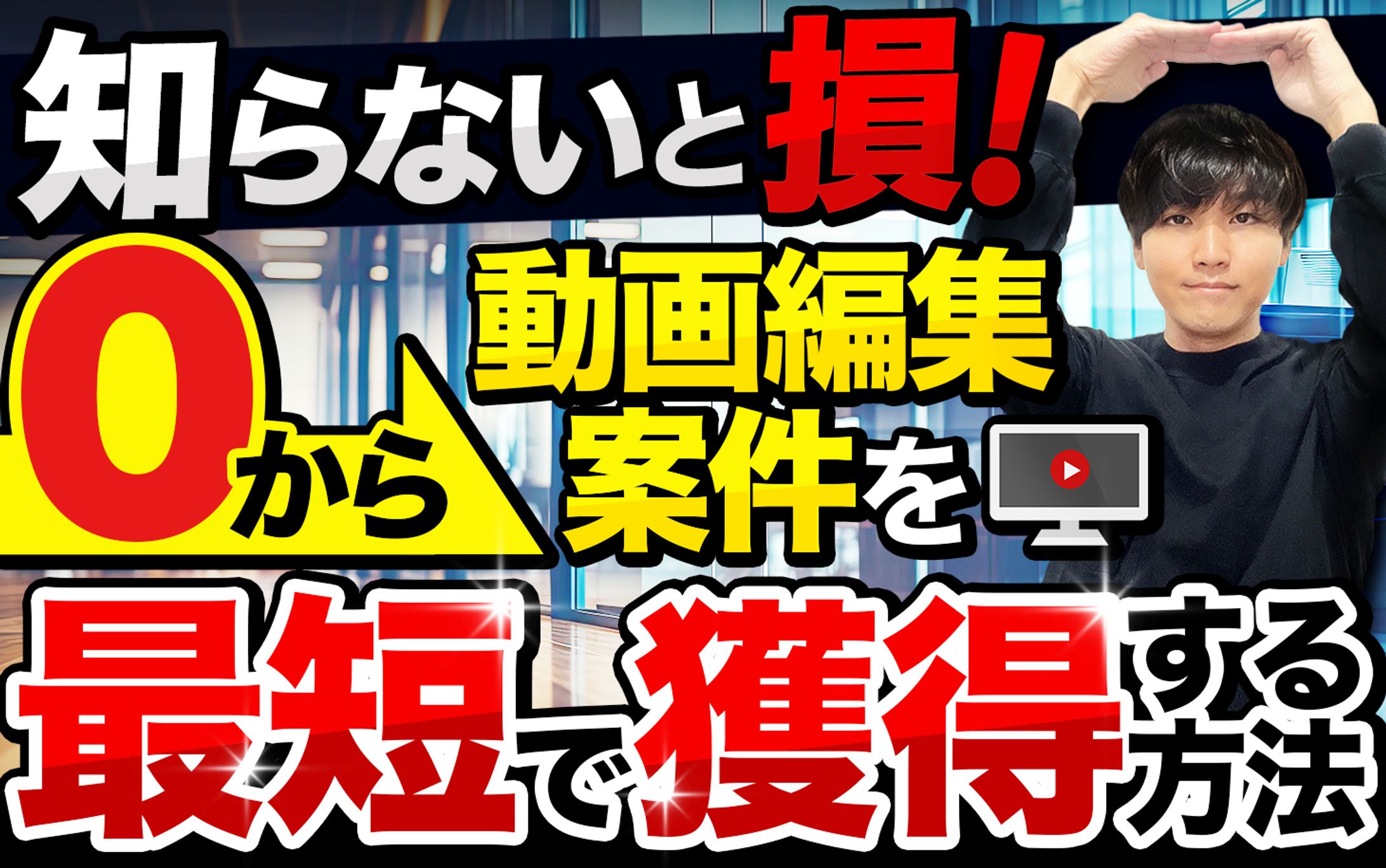 ブログアイキャッチ_いずみんブログ様-1
